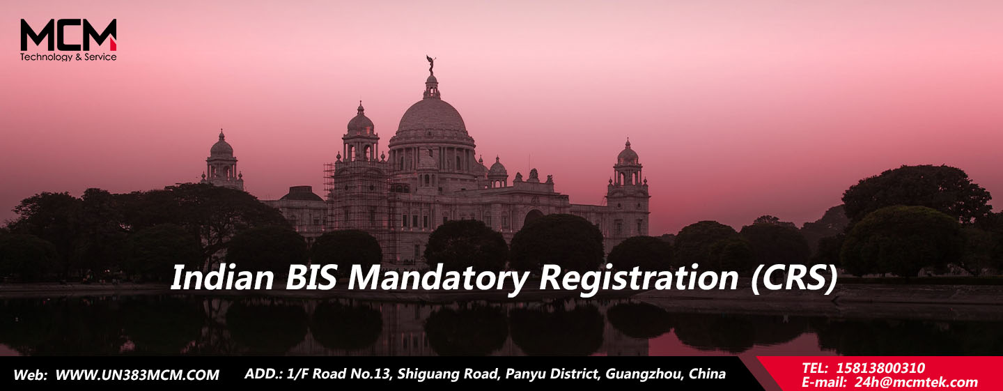 Indian BIS Mandatory Registration (CRS)