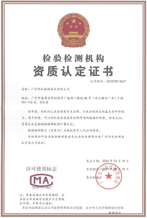CMA